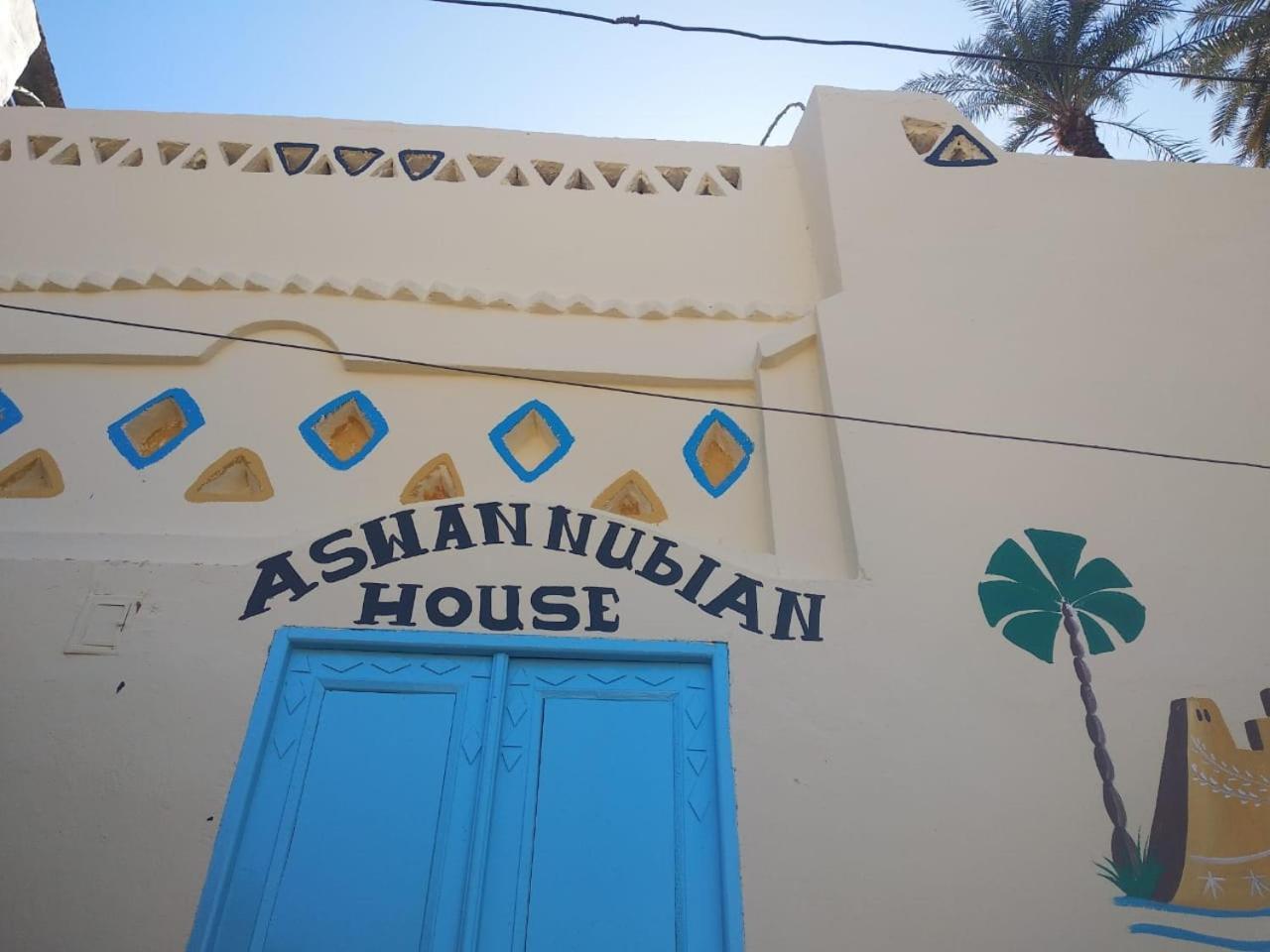 Bed and Breakfast Aswan Nubian House Экстерьер фото