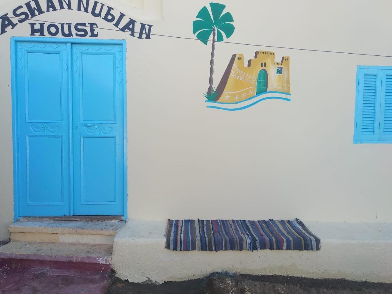 Bed and Breakfast Aswan Nubian House Экстерьер фото